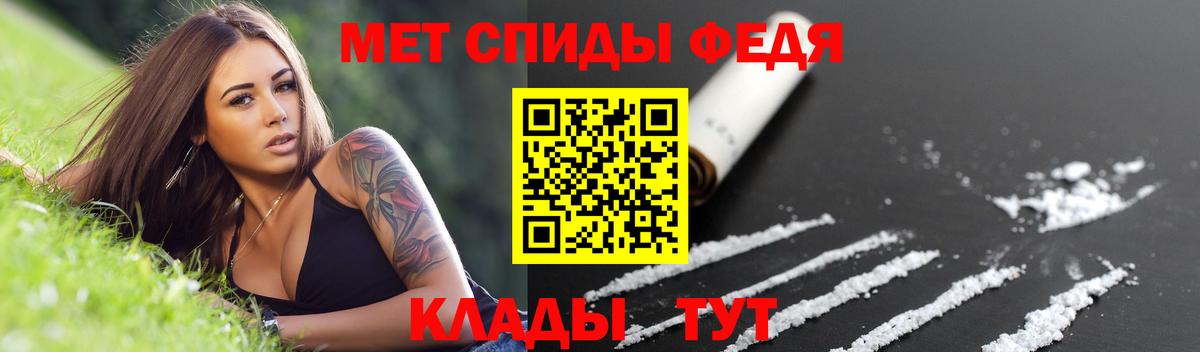 Амфетамин VHQ Вязьма