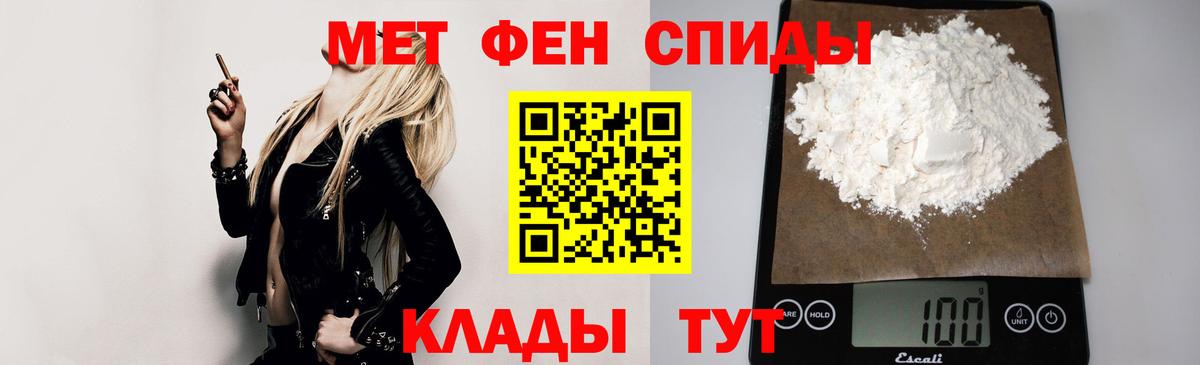 Amphetamine  АМФЕТАМИН VHQ  АМФЕТАМИН  дарк нет какой сайт  Вязьма  Вход с VPN  кракен  
