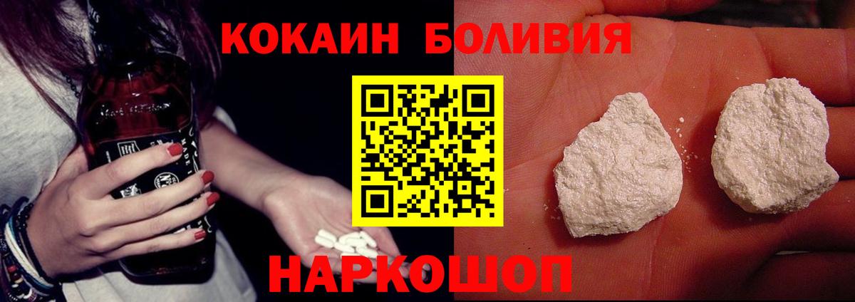 Кокаин Columbia Вязьма