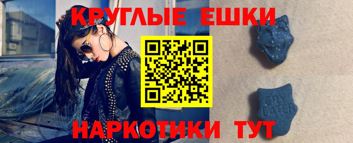 купить наркотики цена  Экстази mix  блэк спрут вход  Вязьма  Вход с VPN 