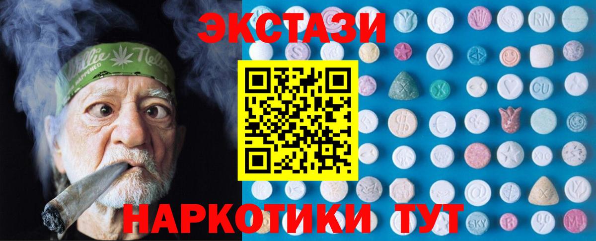 Ecstasy бентли Вязьма