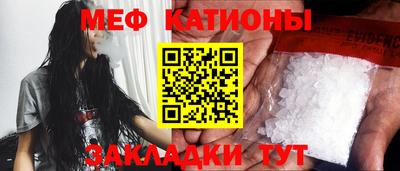 экстази Ливны