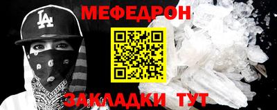 экстази Ливны