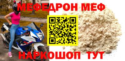 мдма Ликино-Дулёво