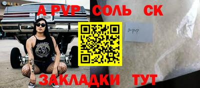 экстази Ливны