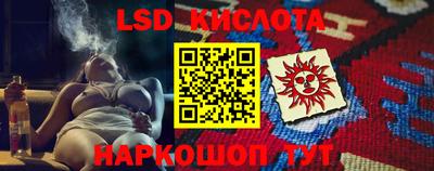 экстази Ливны