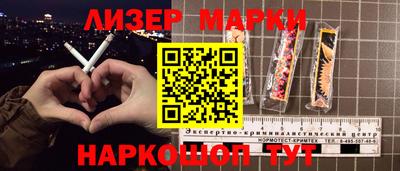 экстази Ливны