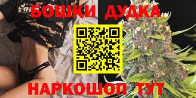 мдма Ликино-Дулёво