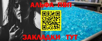 экстази Ливны