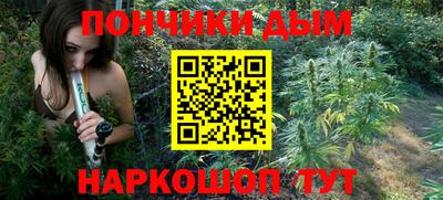 экстази Ливны