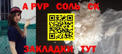 экстази Ливны