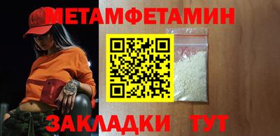 экстази Ливны