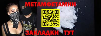 экстази Ливны