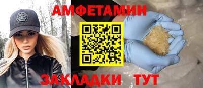 экстази Ливны