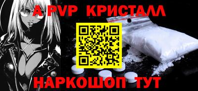 apvp Лесосибирск