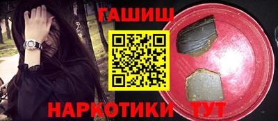 экстази Ливны