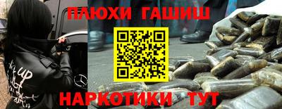 мдма Ликино-Дулёво