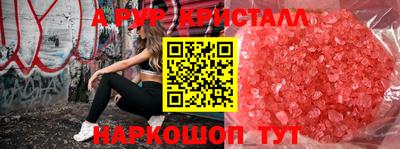 apvp Лесосибирск