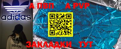 apvp Лесосибирск