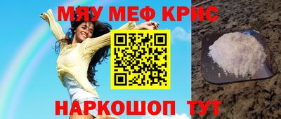 мдма Ликино-Дулёво