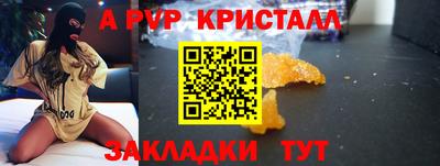 apvp Лесосибирск