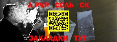 экстази Ливны