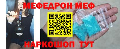 экстази Ливны