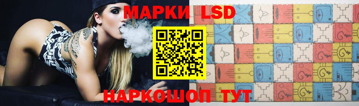 Лсд 25 экстази ecstasy Вязьма