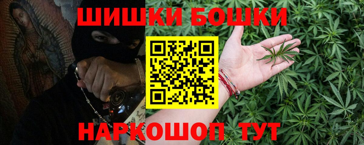 Шишки марихуана ГИДРОПОН  Каннабис VHQ  Шишки марихуана AK-47  Вязьма  Бошки марихуана гибрид  Вход с VPN 